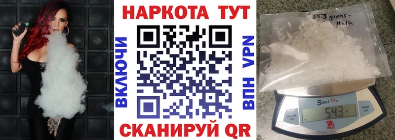 Наркота Скопин ГАШ Кокаин APVP МАРИХУАНА АМФ Мефедрон