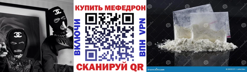 МЕФ Скопин