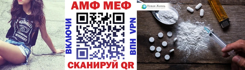 АМФ 97% Скопин