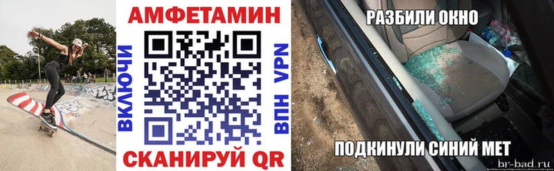 АМФЕТАМИН 97%  Скопин 