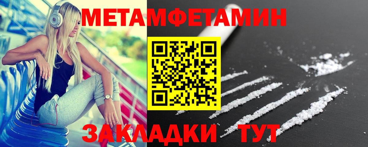 Амфетамин Premium Скопин