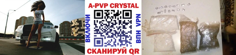 как найти закладки  Скопин  A-PVP Соль 