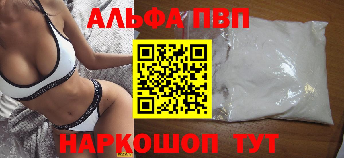 A PVP СК Скопин
