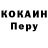 Альфа ПВП VHQ Nik Mich