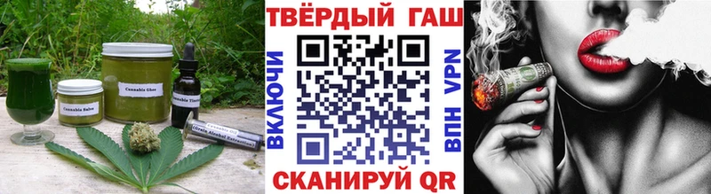 МЕГА ССЫЛКА  Скопин  darknet какой сайт  Cannafood марихуана 