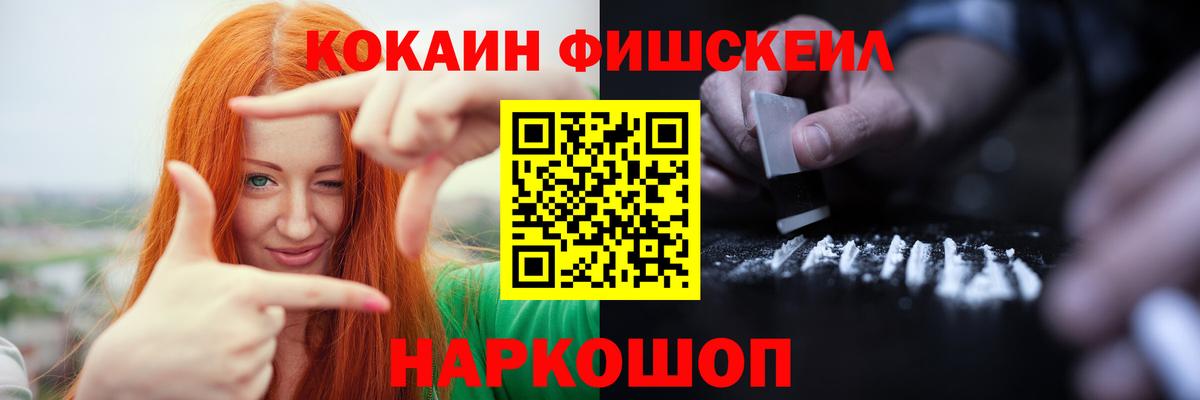 КОКАИН 99%  Скопин  Кокаин Боливия 