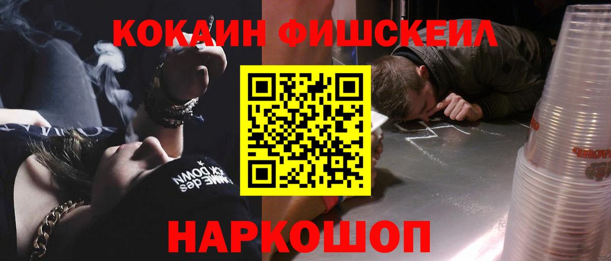 Кокаин Перу  Вход с VPN  Cocaine Перу  КОКАИН  Скопин 