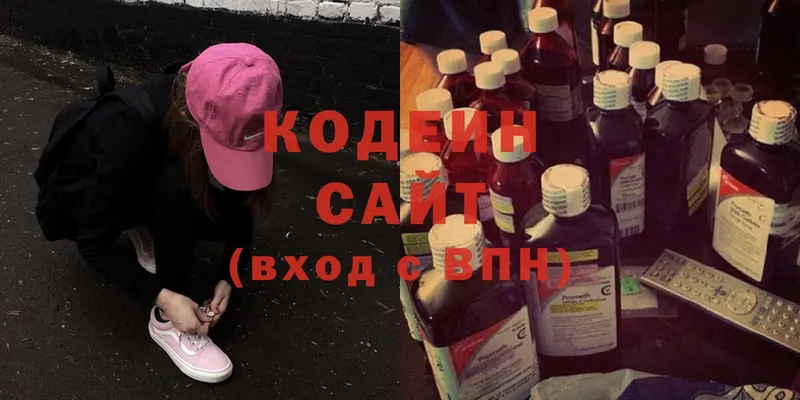 даркнет формула  Скопин  Кодеин Purple Drank  купить наркоту 