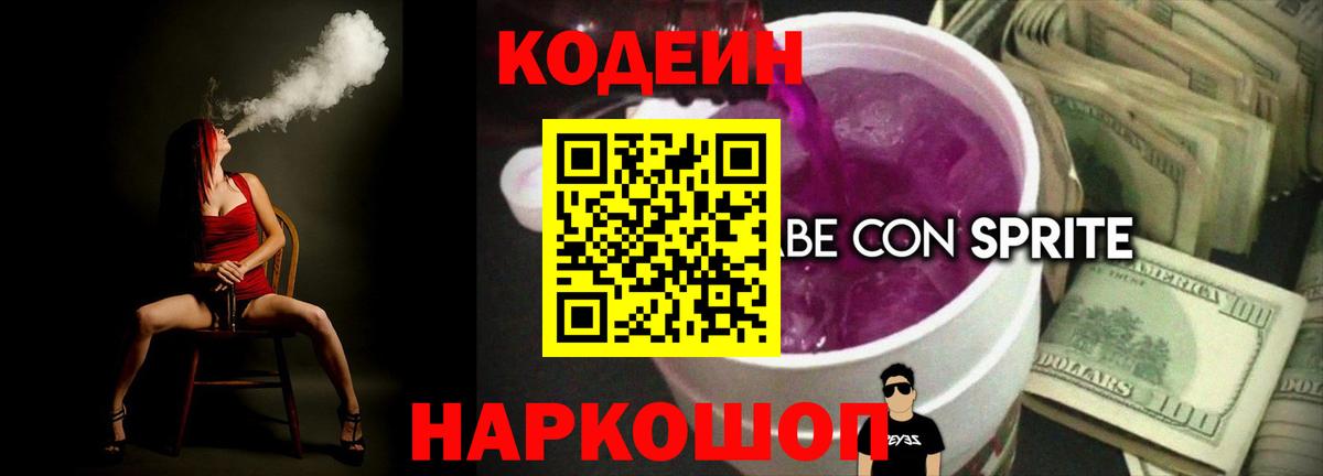 ГАШ  Скопин  Героин  АМФЕТАМИН   Вход с VPN  Мефедрон кристаллы  Бошки Шишки  МЕТ 