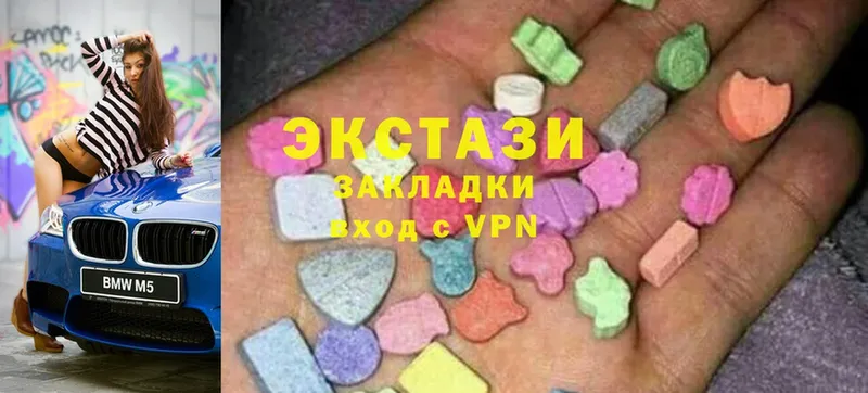 купить  цена  Скопин  гидра tor  Ecstasy mix 