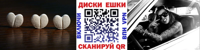 ОМГ ОМГ вход  Скопин  ЭКСТАЗИ XTC  даркнет сайт 