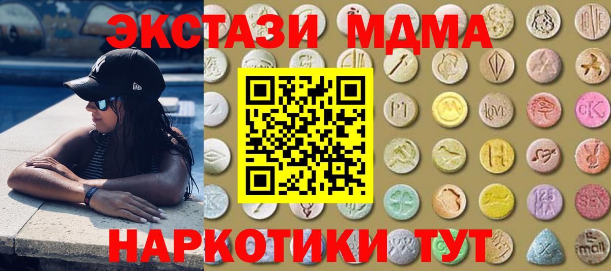 Кокаин Скопин