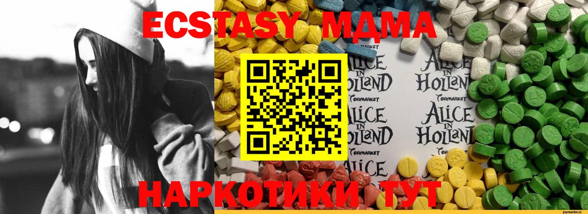 ОМГ ОМГ   Экстази  Скопин  Вход с VPN  Ecstasy таблы 