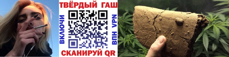 купить Скопин ГАШИШ гашик