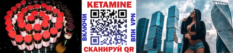 kraken рабочий сайт  Скопин  КЕТАМИН ketamine 