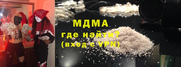 мяу мяу мука Волоколамск