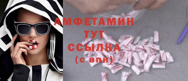 кокаин VHQ Пересвет