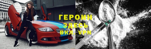 кокаин VHQ Пересвет