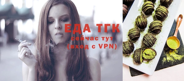прущие крисы Пестово