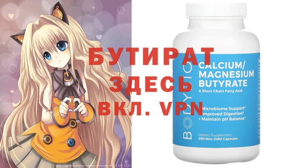 mix Осташков