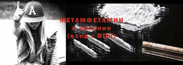 кокаин VHQ Пересвет