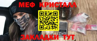 твердый Беслан