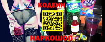 мефедрон VHQ Камышлов