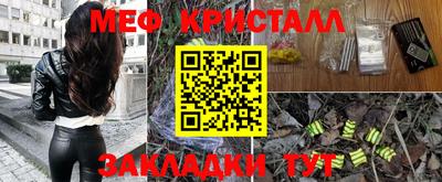 мефедрон VHQ Камышлов