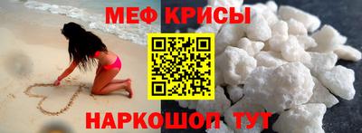 твердый Беслан