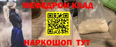 твердый Беслан