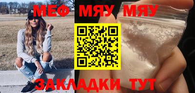 твердый Беслан