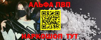 spice Канаш