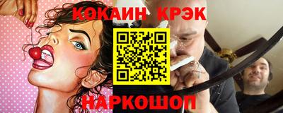 гашиш Берёзовский