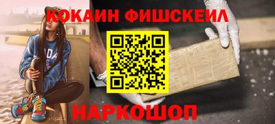 мяу мяу кристалл Бийск