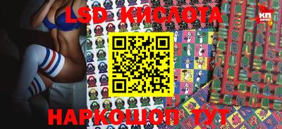 твердый Беслан