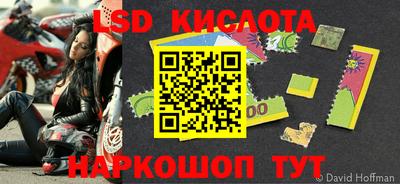 мяу мяу кристалл Бийск