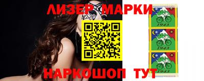 гашиш Берёзовский