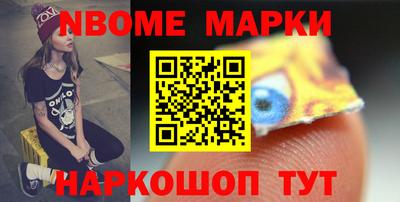 гашиш Берёзовский