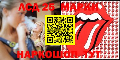 мяу мяу кристалл Бийск