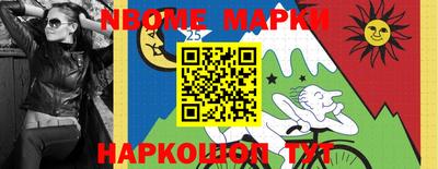 твердый Беслан