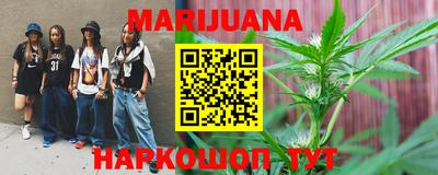 гашиш Берёзовский