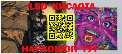 твердый Беслан