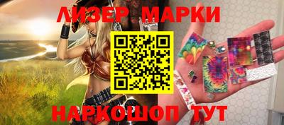 spice Канаш