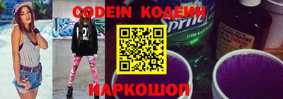 мефедрон VHQ Камышлов
