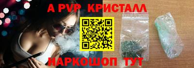 гашиш Берёзовский