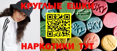spice Канаш