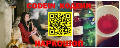 spice Канаш