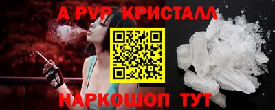 mdpv Абинск