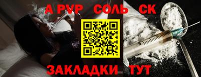 мефедрон VHQ Камышлов