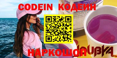 spice Канаш